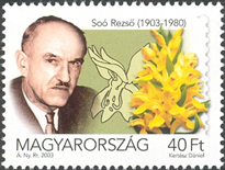 Rezso Soo 2003 Hungarian stamp